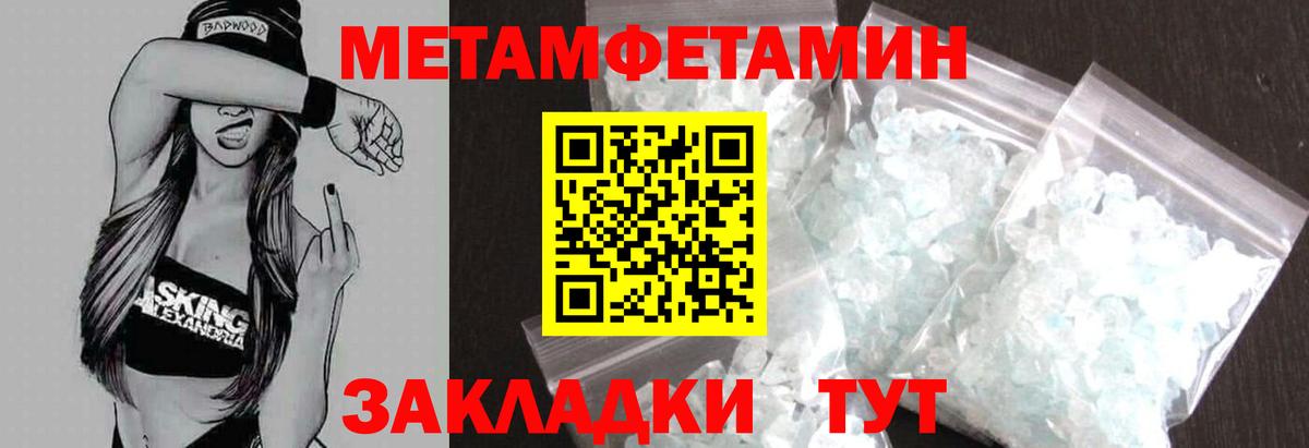 АМФ  Вход с VPN  Амфетамин  АМФ 98%  Кострома 