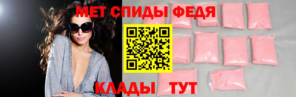 Амфетамин Розовый Кострома