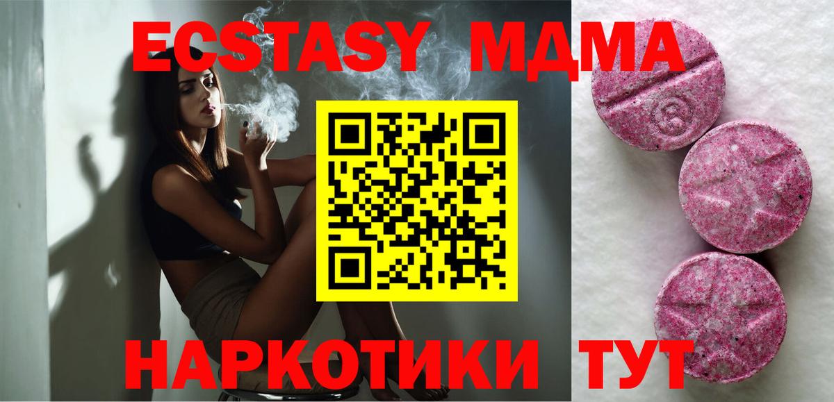 ЭКСТАЗИ  Вход с VPN  Кострома  ЭКСТАЗИ mix 