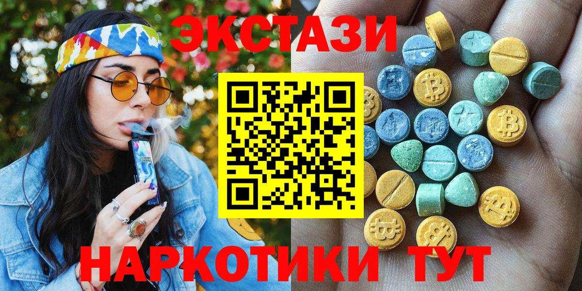 ЭКСТАЗИ louis Vuitton Кострома