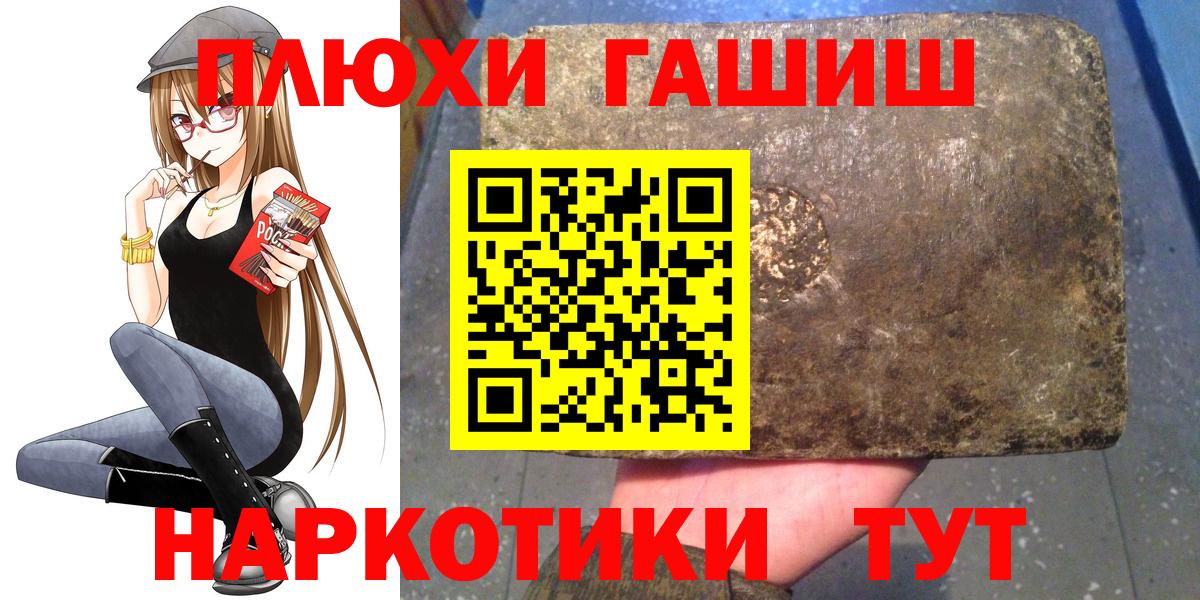 где можно купить наркотик  Вход с VPN  Кострома  ГАШ гарик 