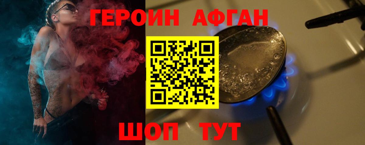 Каннабис  Вход с VPN  Кострома  Гашиш  МЕФ кристаллы  Метамфетамин 