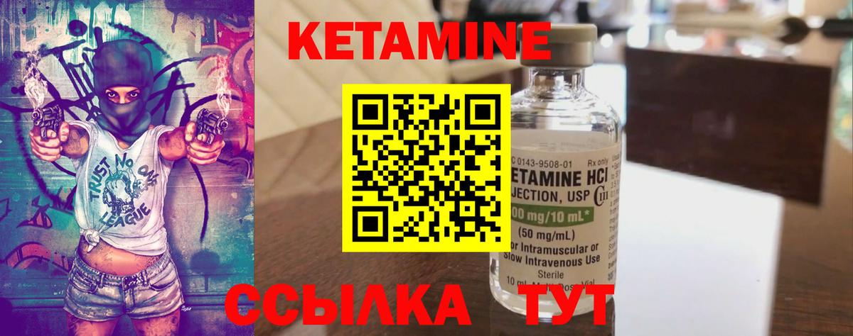 Кетамин ketamine  blacksprut зеркало  Кострома  Вход с VPN  Кетамин VHQ 