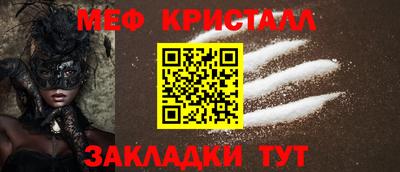 герыч Кинель