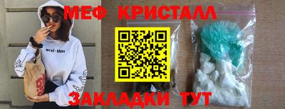 первитин Кандалакша