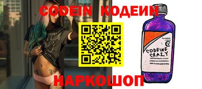 герыч Кинель