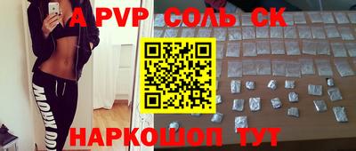 герыч Кинель