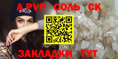 кокаин Канаш