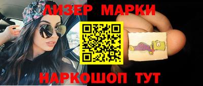 PSILOCYBIN Кингисепп