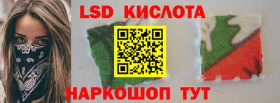 герыч Кинель