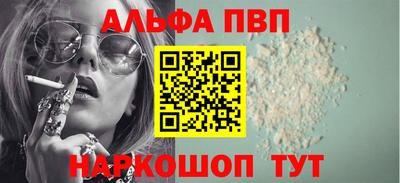 кокаин Канаш