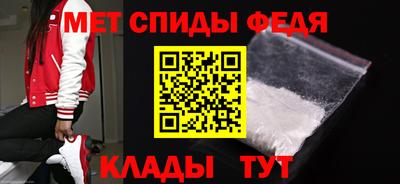 первитин Кандалакша