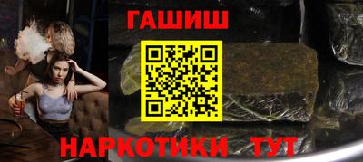 кокаин Канаш