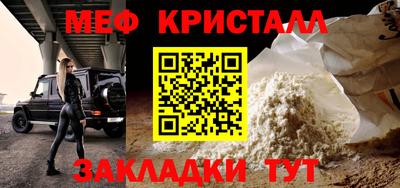 герыч Кинель