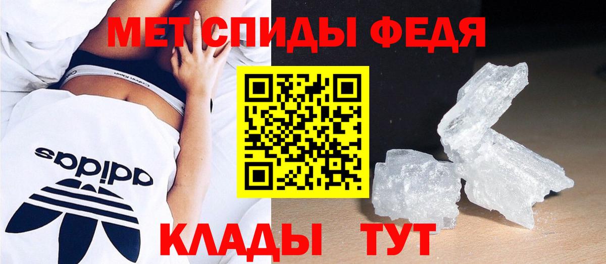 Метамфетамин  Вход с VPN  Кострома  МЕТАМФЕТАМИН винт 