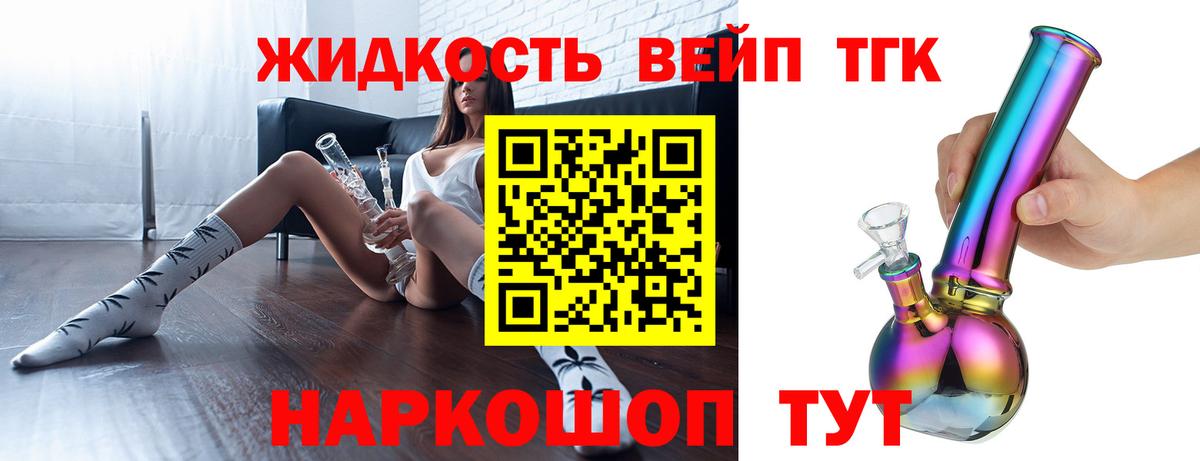 ТГК Wax  Вход с VPN  наркошоп  Кострома 