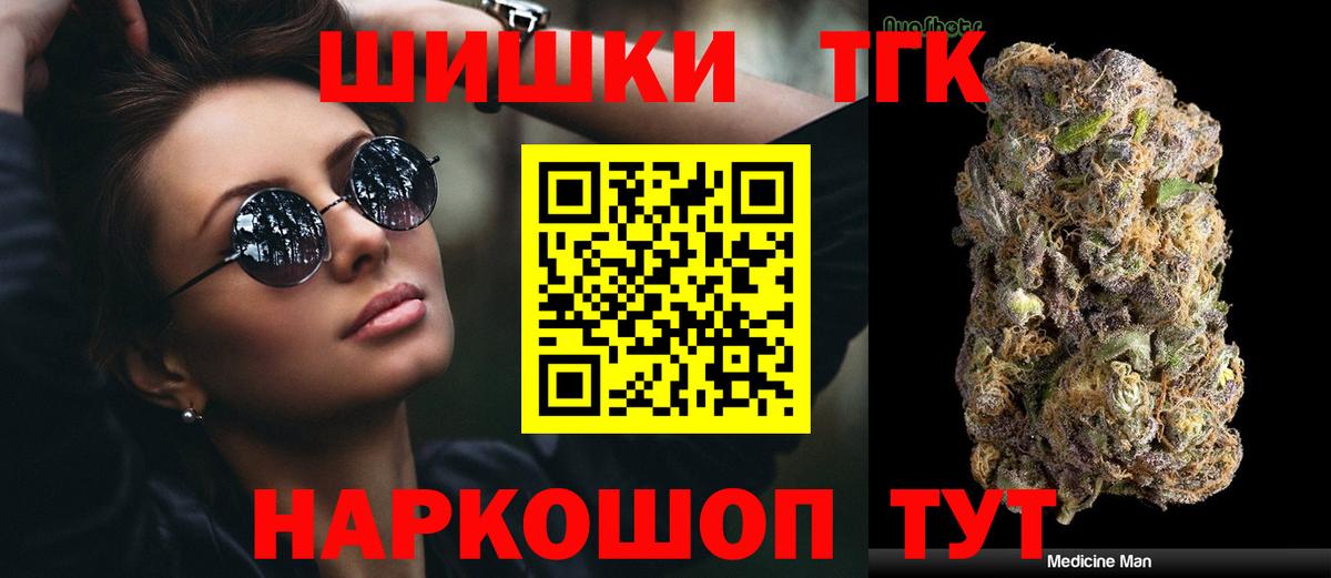 Каннабис планчик  Каннабис марихуана  Кострома  Бошки Шишки SATIVA & INDICA  Вход с VPN 